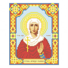 St. Martyr Galina