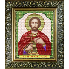 Holy Martyr Victor