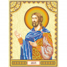 Saint Mikita