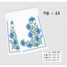 Spring towel for the icon on homespun cloth