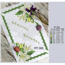 Towel Velikodniy on gabardine