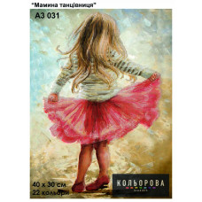 Mom's dance