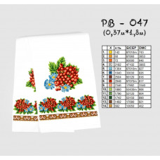Spring towel for the icon on homespun cloth