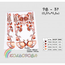 Spring towel for the icon on homespun cloth