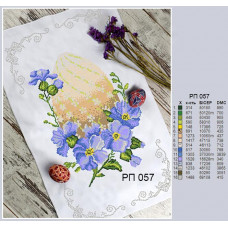 Towel Velikodniy on homespun cloth