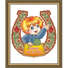 Charm for good luck