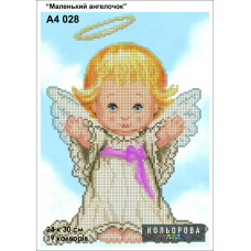 A little angel