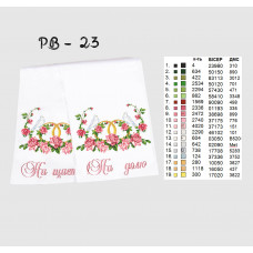 Spring towel on gabardine