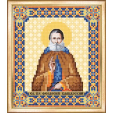 Icon of St. Apostle Radion