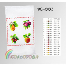 Spasivskiy towel on homespun cloth