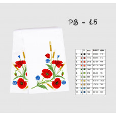 Spring towel for the icon on homespun cloth