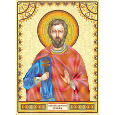 Saint Trochim