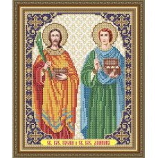 Saints Cosmas and Demian