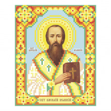 St. Basil the Great