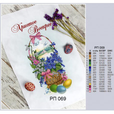 Towel Velikodniy on homespun cloth