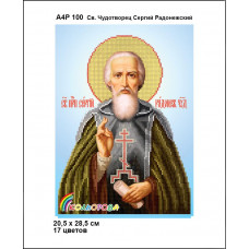Icon of St. Sergius of Radonezky the Wonderworker